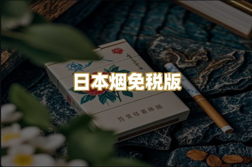 越南代工爆珠